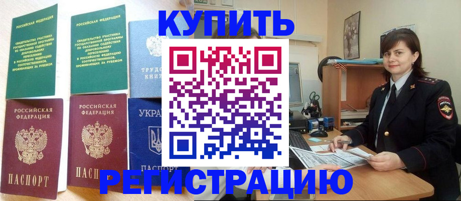 регистрация для школы в Ряжске